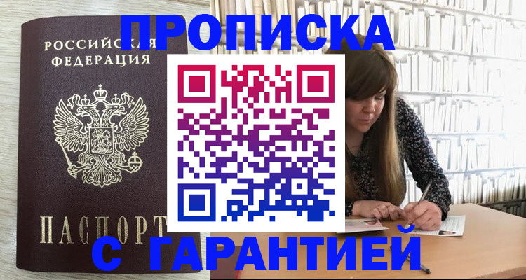 форма 3 в Чусовом