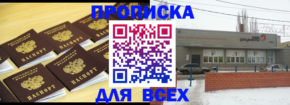 регистрация в Чусовом